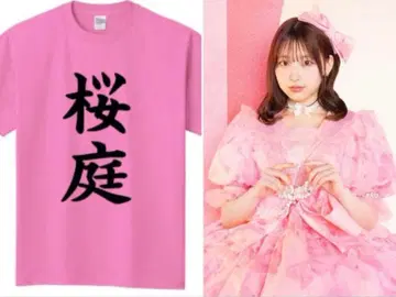 아소바냐손손 아이돌 축제 cutie street 사쿠라바 하루카 T셔츠