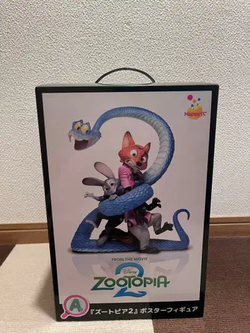 주토피아2 A상 피규어