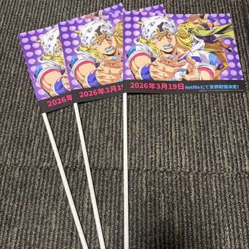 점프 페스타 2026 죠죠의 기묘한 모험 플래그