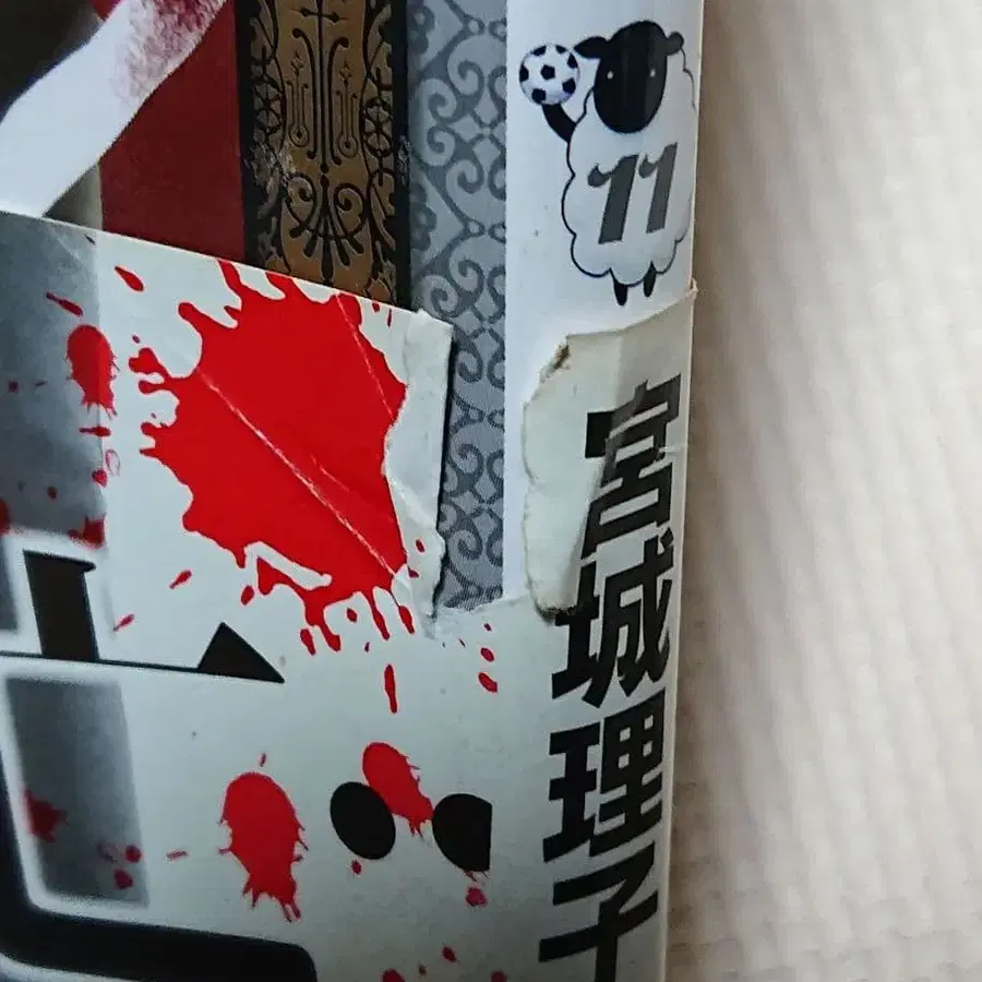 8번째 상품 이미지