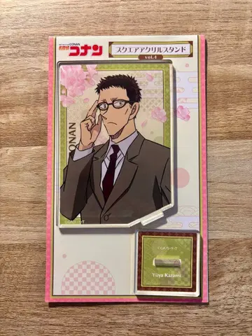 카자미 유야 스퀘어 아크릴 스탠드 vol.4