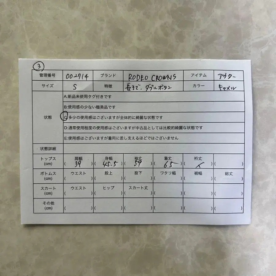 10번째 상품 이미지