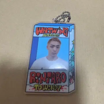 WATWING 크리스마스 굿즈 하치무라 린타로 아크릴 키링