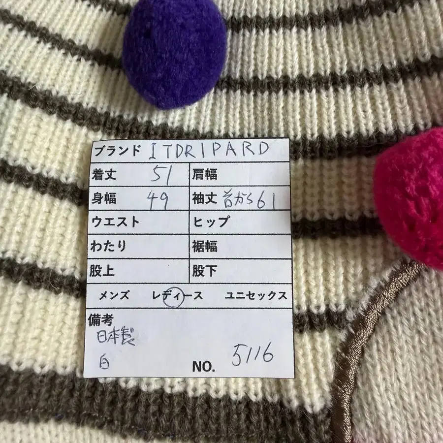 11번째 상품 이미지