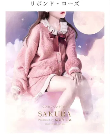 마이라 카드캡터 사쿠라 아이코닉 라운지웨어 리본드 로즈