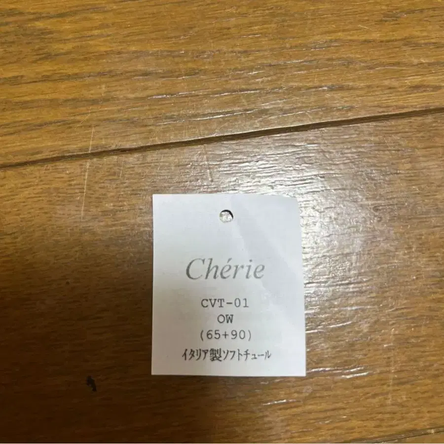 6번째 상품 이미지