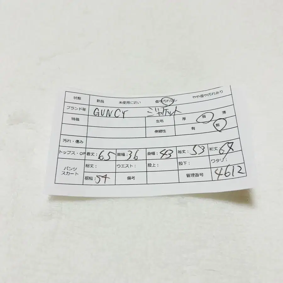 10번째 상품 이미지