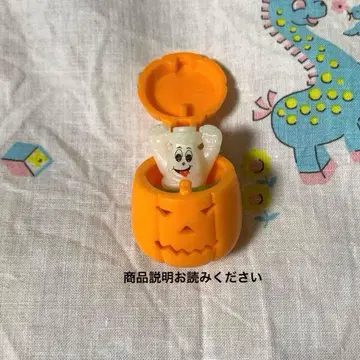 킨더 서프라이즈 호박 유령