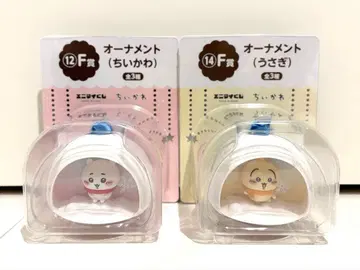 치이카와 (먼작귀) 복권 에니마이 오너먼트 토끼 세트