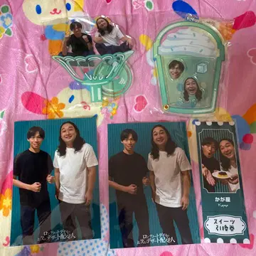 카가야 롱 코트 대디의 코미디 디저트 배달원 복권