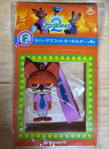 주토피아2 happy 복권 F상 러버 마스코트 키링 닉