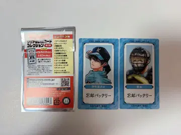 [ 익명 배송 ] 점프+ 클리어 SLIM 카드 망각 배터리 청봉엽류화