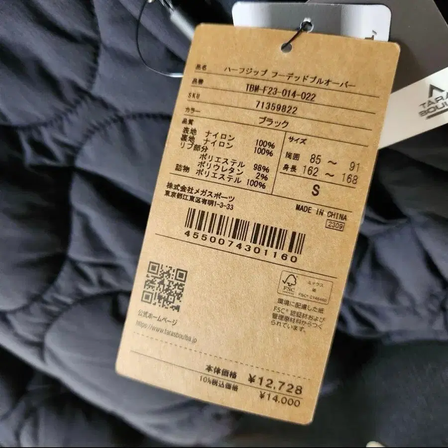 6번째 상품 이미지