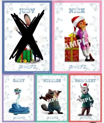 주토피아2 영화 입장 혜택 크리스마스 캐릭터 카드 4장 세트