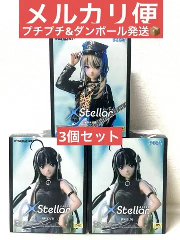 걸즈밴드클라이 익스텐션 야스나 스바루, 카와라기 모모카 피규어 3개 세트