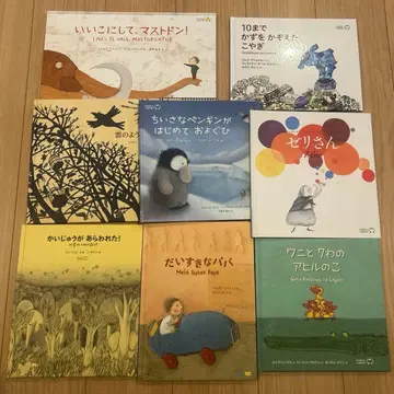 월드 라이브러리 그림책 묶음 판매 8권