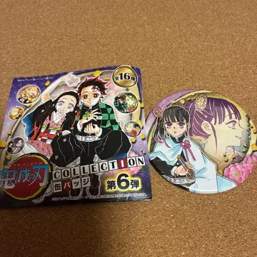 귀멸의 칼날 원화전 캔뱃지 컬렉션 츠유리 카나오