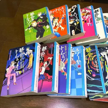 도시의 톰&소여 1~16권 세트 (전 19권)