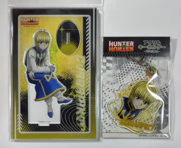 헌터헌터 새로 그린 등 맞대고 아크릴 스탠드 크라피카
