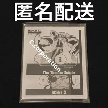 BLEACH 원화전 EX. 아크릴 디오라마 컬렉션 B 쿄라쿠 슌스이