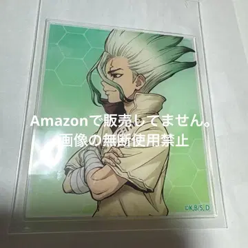 점프 페스타 amnibus Dr.STONE 아크릴 카드 이시가미 센쿠