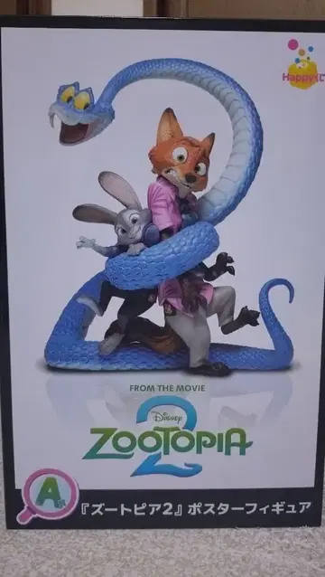 주토피아2 1번 복권 A상 닉 & 주디