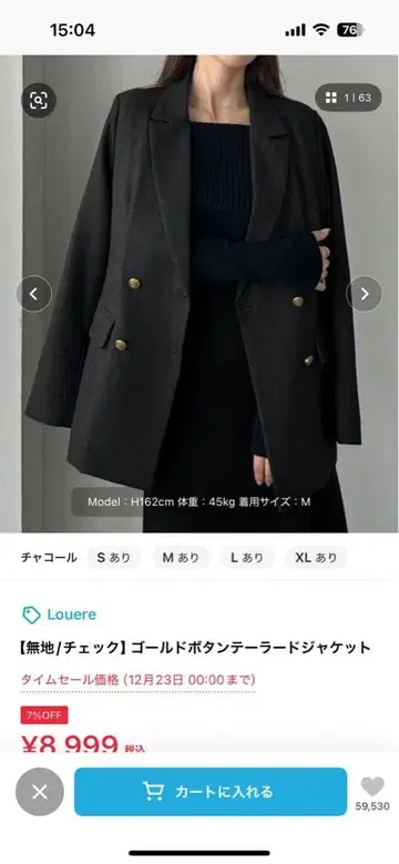 Loure 블랙 골드 버튼 테일러드 자켓 M 사이즈