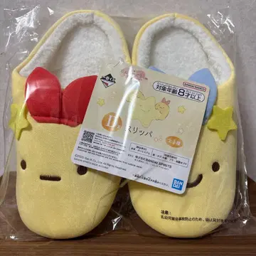 제일복권 스미코구라시 D상 슬리퍼 1개