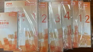 CPA 관리회계론 2026, 2037년 목표