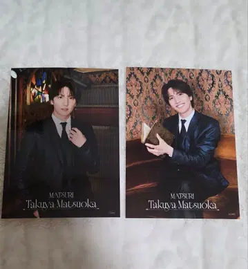 MATSURI 마츠오카 타쿠야 브로마이드 2종 런치 & 디너쇼