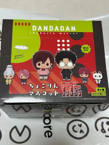 단단단 쵸코링 마스코트 box 컴프