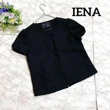 [컨디션 최상] IENA 이에나 블랙 여름용 싸개 단추 반팔 자켓 상의