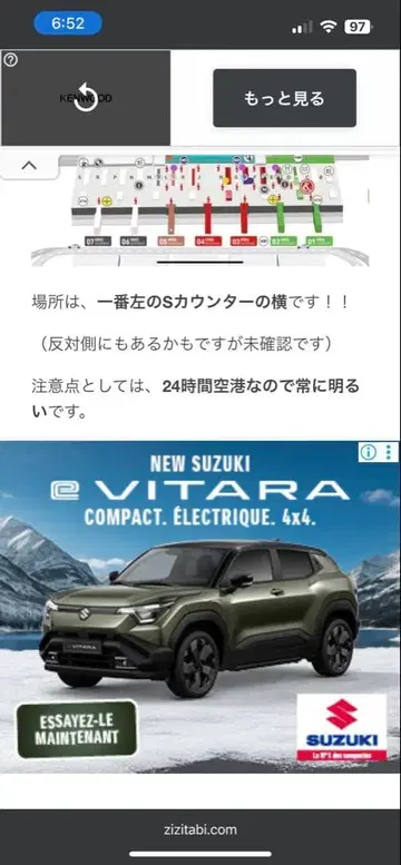 몽트뢰 재즈 페스티벌 2025 L 사이즈 (후지이 카제 출연)