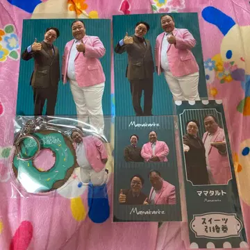 마마타르트 롱 코트 대디의 코미디 디저트 배달 복권