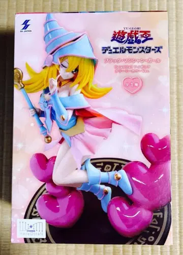 유희왕 듀얼몬스터즈 블랙 매지션 걸 HereDitail