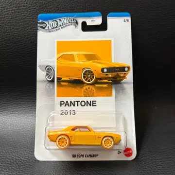 핫휠 COPO CAMARO PANTONE