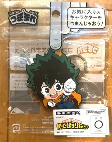 점페스 한정판 히로아카 츳마마레 키링 미도리야 이즈쿠 데쿠