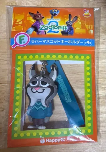 Happy 복권 주토피아2 F상 러버 마스코트 키링 파우버트