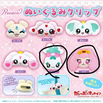 프리큐어 봉제 인형 클립 세트