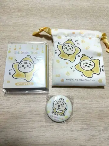 치이카와 Chiikawa Baby 파타파타 메모 복조리 캔뱃지 토끼