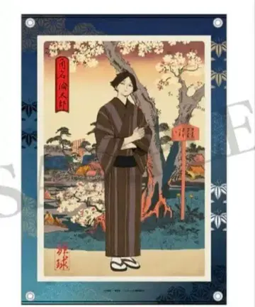 하이큐 봄의 진 카게야마 린타로 천 포스터 태피스트리