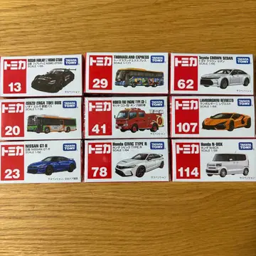 [ 미개봉 새상품 ] 토미카 럭셔리 9대 세트! 람보르기니 GT-R 포함