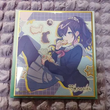 아사히나 마후유 프로세카 색지 Birthday 기념일 벌스데이