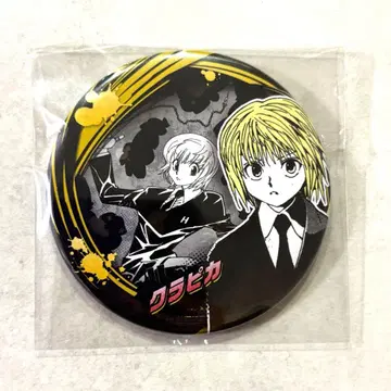 HUNTER x HUNTER 점프 페스타 컬렉션 캔뱃지 크라피카