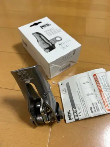 Petzl 페츨 샤프트