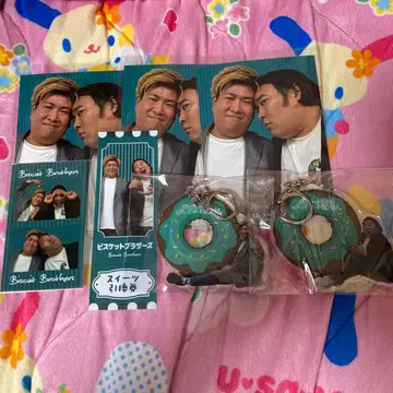 비스킷 브라더스 롱 코트 대디의 코미디 디저트 배달부 복권