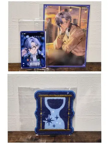 니지산지 밀란 케스트렐 윈터 데이트 굿즈