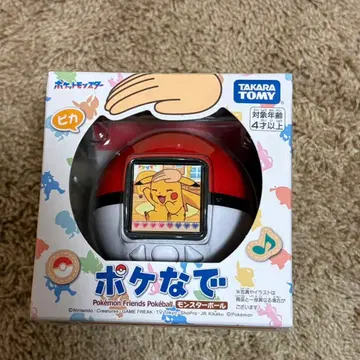 [ 당일 발송 ] 포케나데 몬스터볼 미개봉 새상품