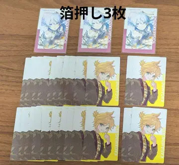 프로세카 요이사키 카나데 에피카 금박