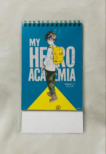 나의 히어로 아카데미아 만년 일력 달력 히로아카 원화전